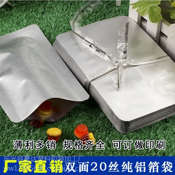 �ӱ������������ɹ���װ������Ҷ�ܷ�����������ң�֧�ֶ���