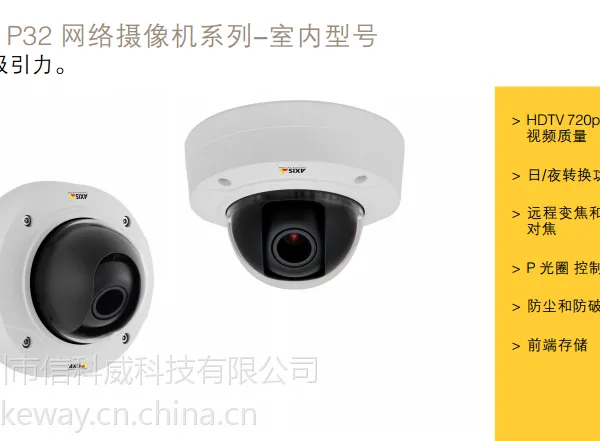 ��ѶʿAXIS P3214-VE P3215-VE Network Camera
