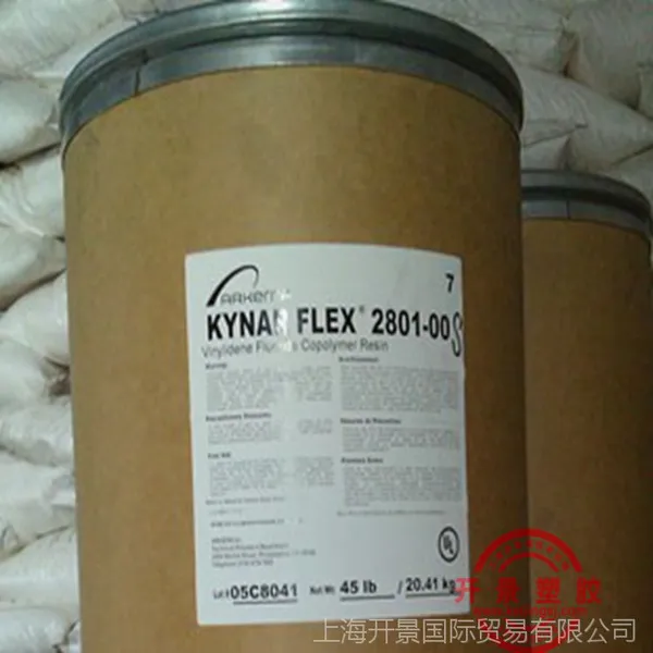 供应 PVDF 4000HD PVDF法国阿科玛4000HD 塑胶原料