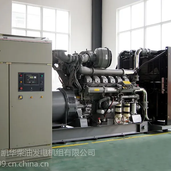 厂家供应1500kw帕金斯柴油发电机组现货