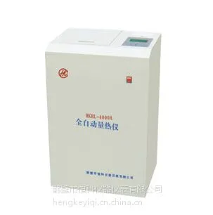 重油燃料油热值大卡检测仪器就在鹤壁恒科,质优价廉,厂家直销