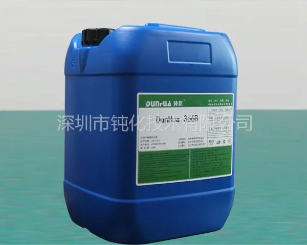 供应环保不锈钢钝化液、不锈钢钝化液,不锈钢表面处理