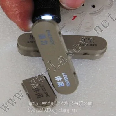 厂家优惠供应浙江义乌光纤激光打标机20W光纤激光打标热销价格低光学性能稳定