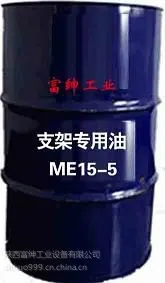 ��������Һѹ֧���黯��ME15-5