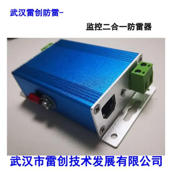 道路交通设备箱防雷模块 配电箱防雷器 网络+电源二合一避雷器