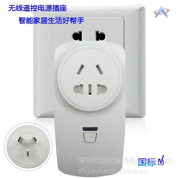 ����ң�ص�Դ����/ң�ؿ��ز���/����ң�ز�������ֱ�������꣩