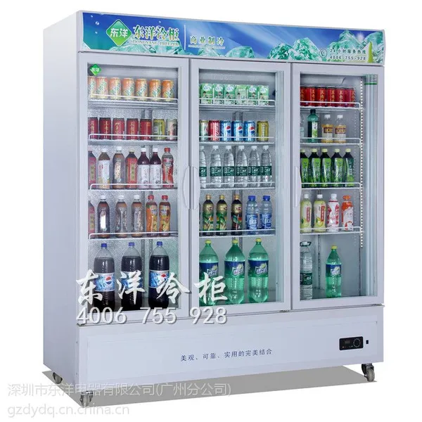 三开门冷柜BC-1350C3Z 便利店三门饮料展示柜 东洋三门直冷藏柜 饮品店制设备 机械控温冷柜
