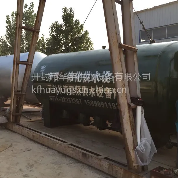 开封华宇 井水净化除砂过滤器、除氟设备、旋流除砂器净水设备