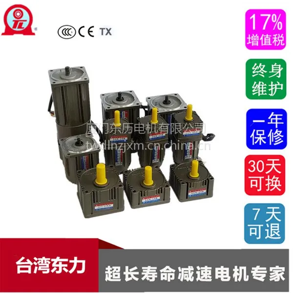 ���Ŷ���Ƶ���������5IK40GN-C
