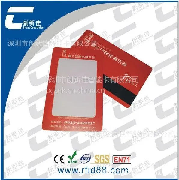 供应pvc贴纸|pvc可视卡|pvc透明卡|pvc磨砂卡