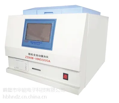 供应华能科技ZDHW-HN5000A汉显全自动量热仪/煤炭的发热量
