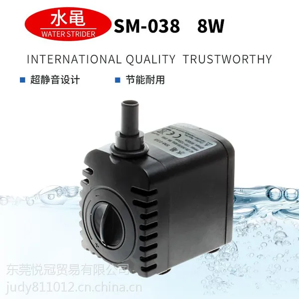 水黾 水族箱 鱼缸潜水泵 增氧泵 植物水培流水工艺品小型水泵 水族器材