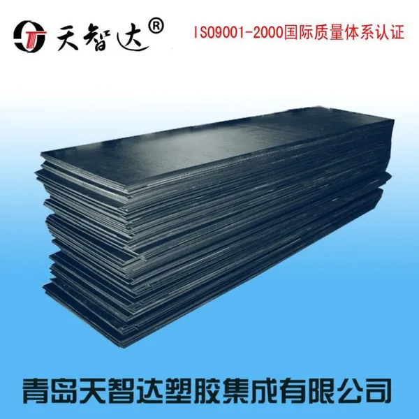 供应PE板材电脑雕刻,塑料焊接,自动碰焊