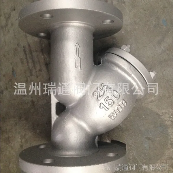 美标法兰Y型过滤器厂家