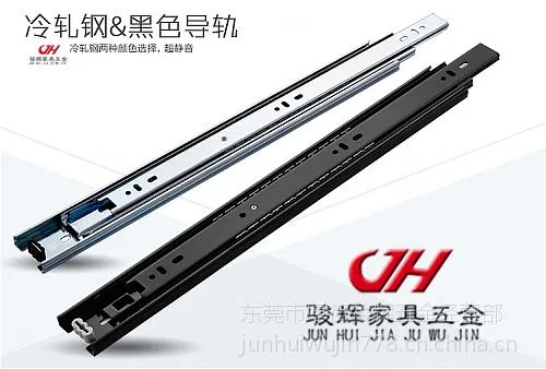 柏辉步牌 抽屉滑轨 钢珠滑轨 静音滚珠轨道 橱柜滑轨 广东骏辉五金