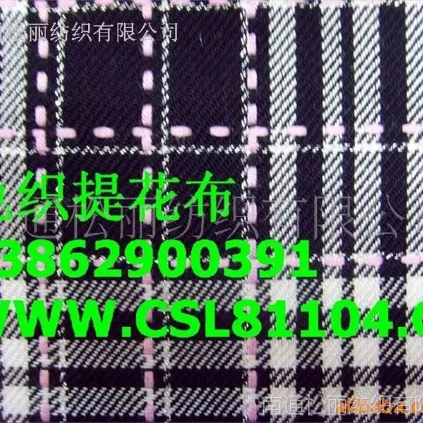 ��Ӧ����ɫ֯����