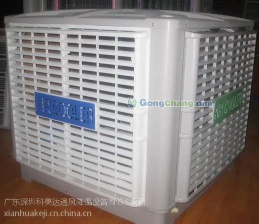 供应深圳环保空调安装/环保空调批发/环保空调维修