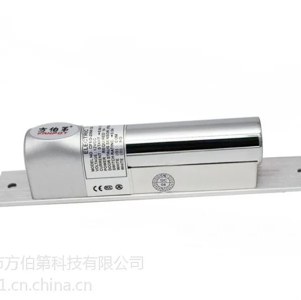 方伯第电插锁FBD-205N新款12V铜线线圈独特外观高端低温两线可oem