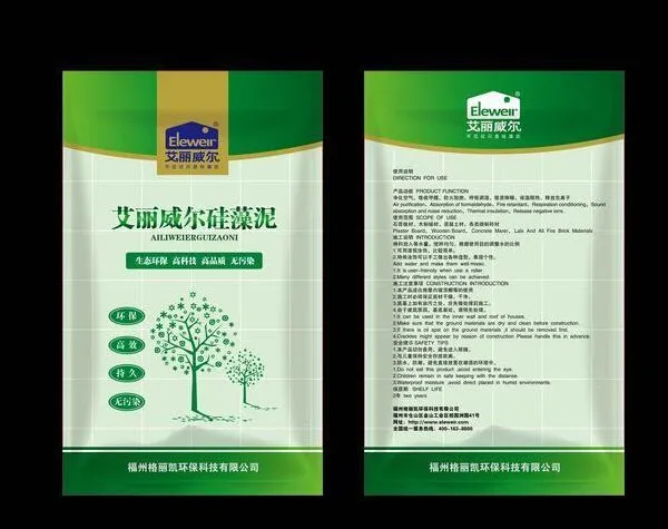 供应 广东省深圳市艾丽威尔硅藻泥环保建材涂料