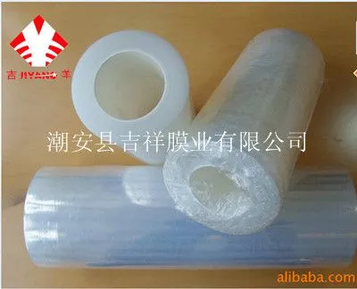 供应尼龙共挤膜,真空包装袋尼龙共挤膜