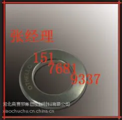 进口原料高温预紧碟簧