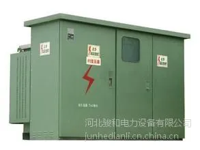 骏和电力供应美式组合式变电站