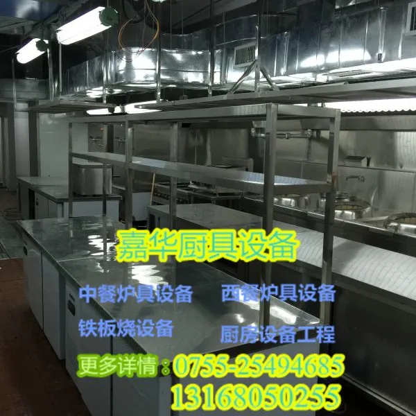 �μλ�|���������¯|�Ƶ��������¯|�����豸|���ó���