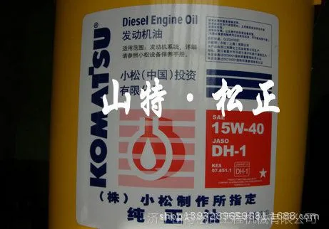 机油,壳牌机油,15W-40机油,原厂日本配件,质量可靠,配件批发