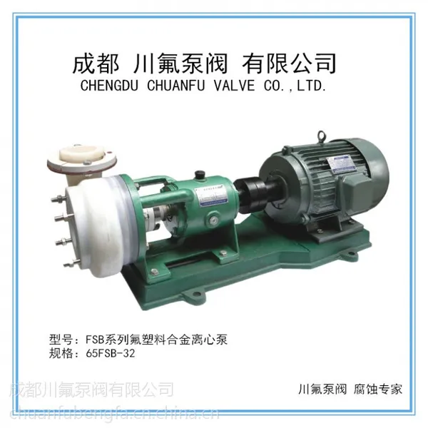 ��Ӧ�������͸�ʴ��ʽ50FSB���ı���ҩ������ר�óɶ�������˾