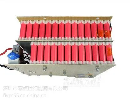 24V锂电池移动基站后备电源工业设备