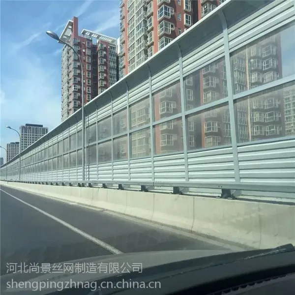 高速公路声屏障
