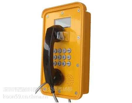 昆仑(KOON)KNSP-16 IP网络防水防潮电话机