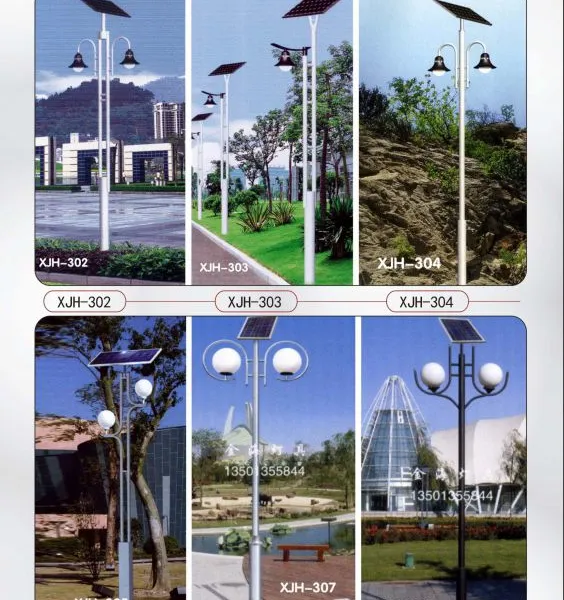 供应河北金海4米太阳能庭院灯批发零售LED灯具外壳
