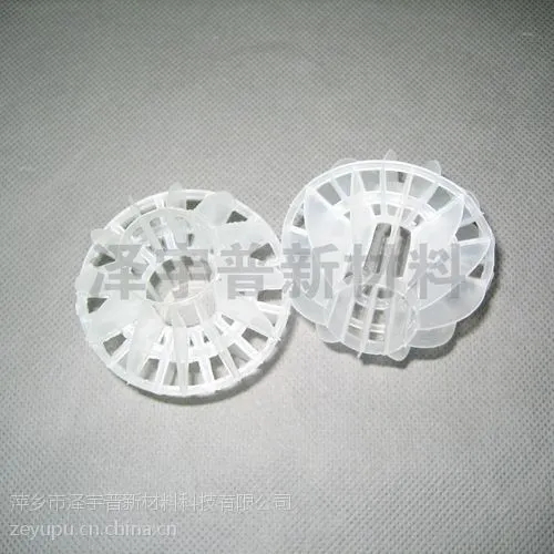 塑料空心多面球填料Φ25 Φ38 Φ50mm 材质PP/PVC/PVCE 优质现货塑料空心多面球填料