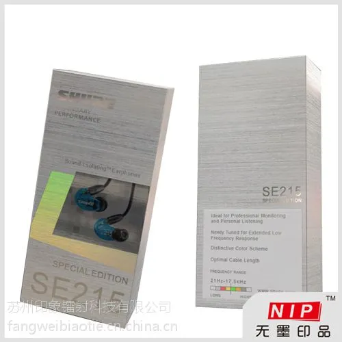 供应特价食品保健品防伪包装农产品药品防伪包装去伪存真品质保障!