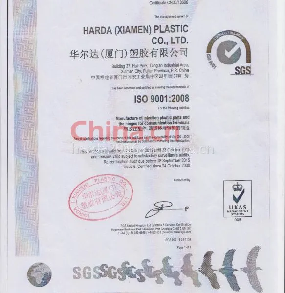iso9001
