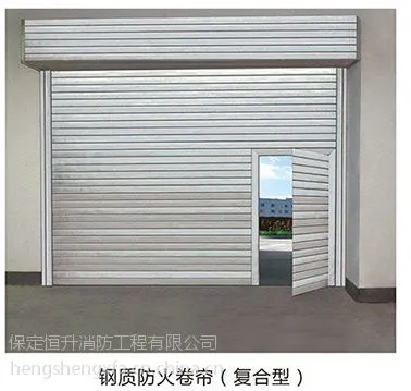 无机布特级防火卷帘