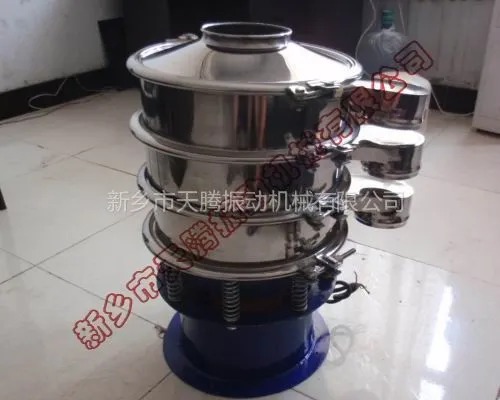 供应化工行业专用旋振筛/振动筛/不锈钢振动筛