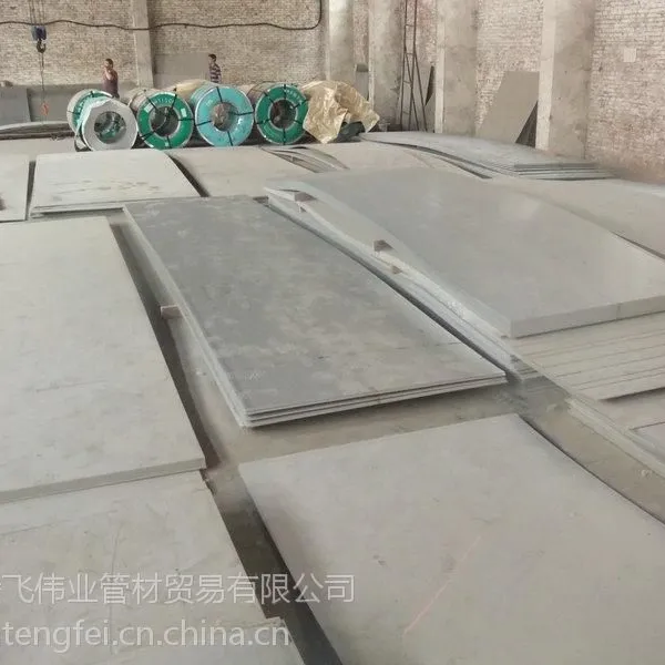 供应304不锈钢材价格 不锈钢板价格 不锈钢板生产厂家 不锈钢304价格