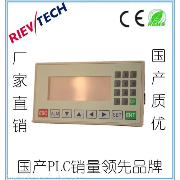 RIEV/TECH国产PLC，可编程控制器附件，文本屏，人机界面（ELC-MD204L）