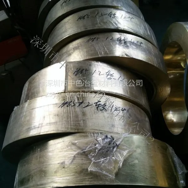 H85黄铜带,H90高精密带,黄铜带【工厂批发】