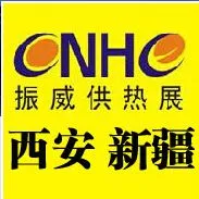 2015第18届中国（西安）国际供热采暖与建筑环境技术设备展览会