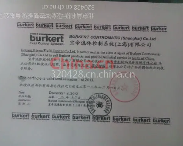 代理证书