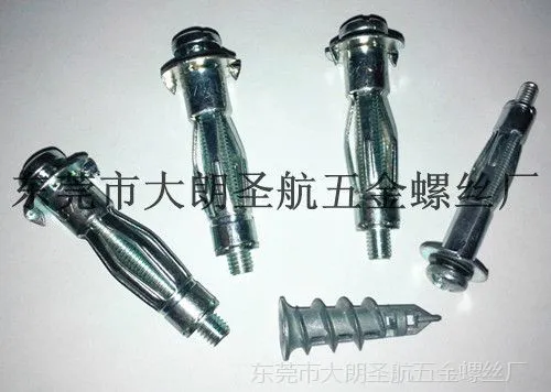 挂勾膨胀螺丝 厂家托勾膨胀螺丝 挂勾膨胀螺栓 托勾膨胀螺栓