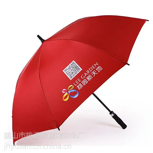 深圳雨伞厂家定做深圳广告雨伞
