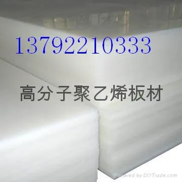 供应电厂专用聚乙烯阻燃型衬板施工方案,煤料仓内衬板安装方法。