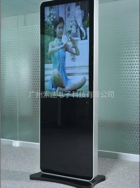 供应供应32寸大屏竖屏式落地式广告机
