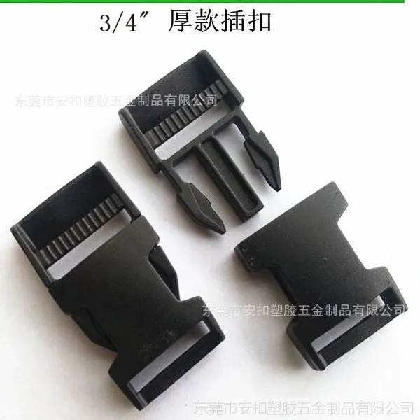 【厂家直销】加固型平面塑料插扣 塑胶扣 箱包配件 安全扣