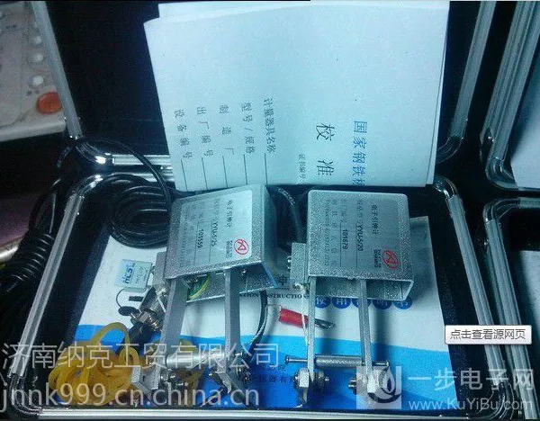 供应电子引伸计/YYU钢研纳克引伸计