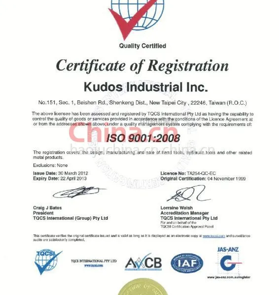 ISO9001质量认证证书